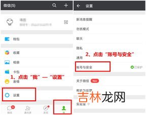 微信注销别人显示什么,微信注销了别人看到是什么样子