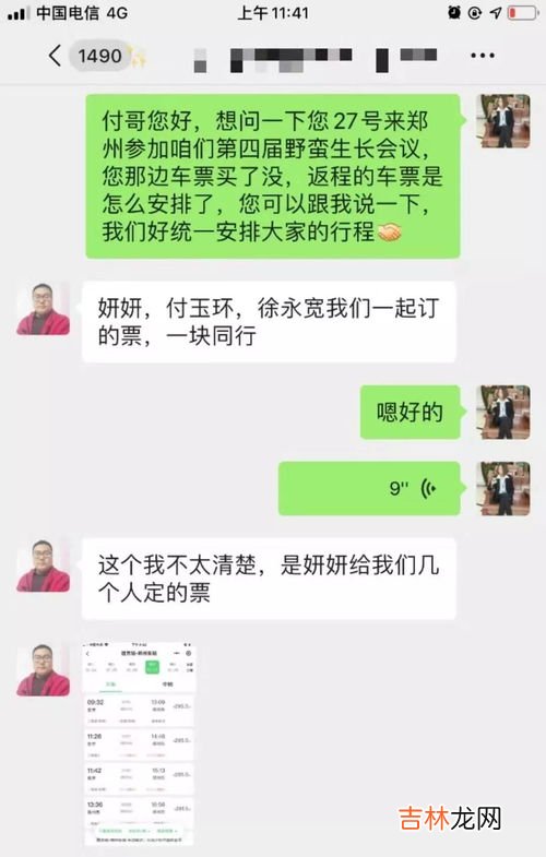 车票改签可以改后一天的吗,开车48小时内可以改后一天车票吗