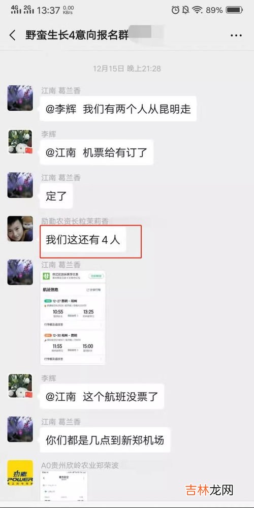 车票改签可以改后一天的吗,开车48小时内可以改后一天车票吗