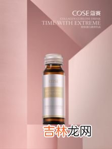 初美的胶原蛋白球功效,不少人困惑,胶原蛋白对皮肤有什么好处?你知道多少?