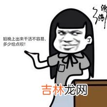 喝杯茶压压惊是啥意思,多喝酒压压惊什么意思