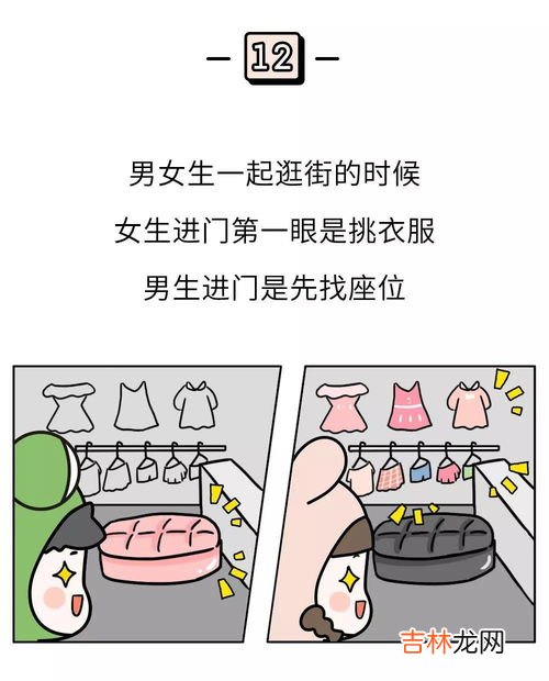 日光族和月光族的区别,日光族是什么意思