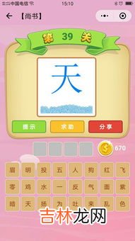 呀打一成语,呀打一成语 呀打一成语答案
