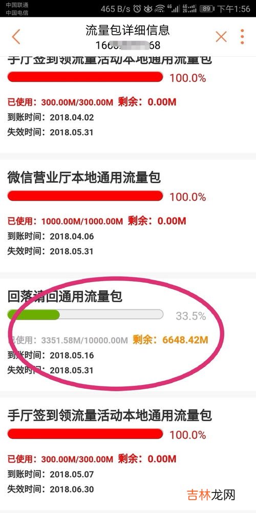 mb是什么意思,mb是什么