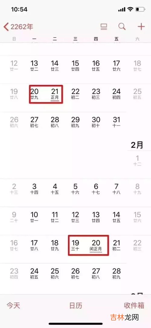 正月十八有没有什么特殊的含义,正月十八吃面条是什么意思