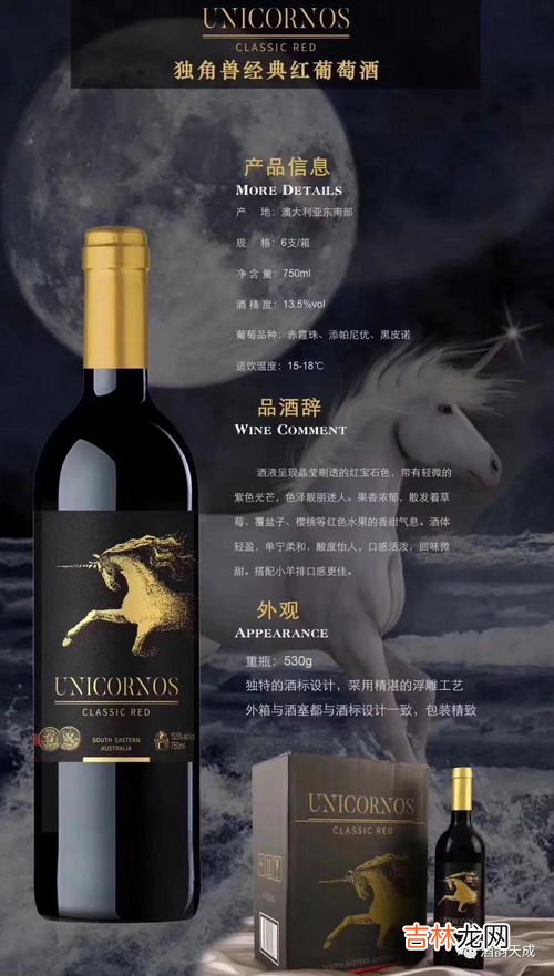 开封的红酒能放多久,红酒开封多久不能喝