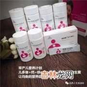 安利和葆婴产品价格,葆婴益生菌价格