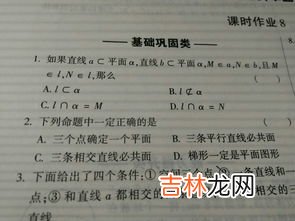 我选择钝角有什么意思,我选c钝角是什么梗？