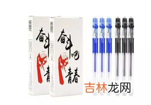 中性笔油怎么能洗掉,中性笔油怎么能洗掉