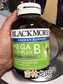 源生堂维生素b族片的作用,维生素B族片是什么功效的?