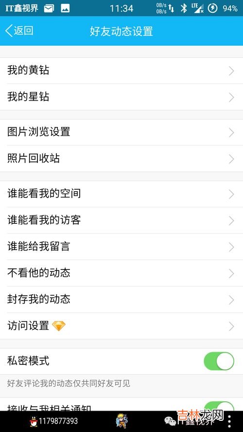 如何查看一个非好友的朋友圈,非微信好友怎么看朋友圈