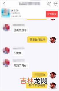 如何查看一个非好友的朋友圈,非微信好友怎么看朋友圈