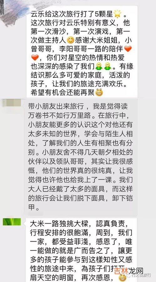 5寸照片是几乘几,五寸照片的尺寸是多少