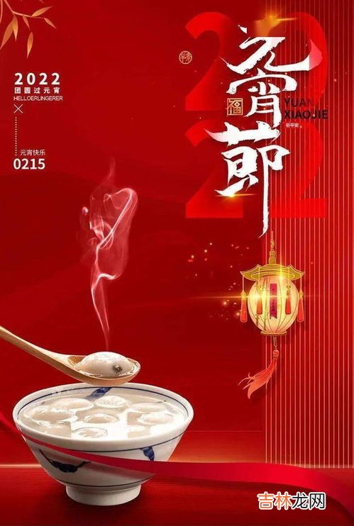 上元节是什么节日由来和传说是什么,什么是上元节?