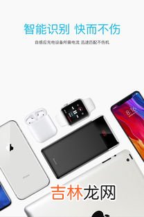 机场可以带充电宝吗,飞机让带充电宝吗