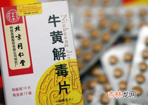 牛黄解毒片治疗痘痘吗,牛黄解毒片和排毒养颜胶囊哪个好？