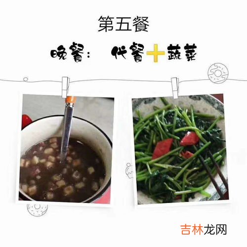 纤妃笑代餐粉怎么吃,纤妃笑代餐粉怎么吃效果好 纤妃笑代餐粉的成分是什么
