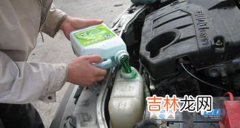 冷却液和防冻液一样吗,冷却液和防冻液一样吗？