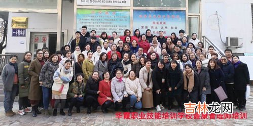 新疆健康管理师报名条件,健康管理师报考条件是什么？