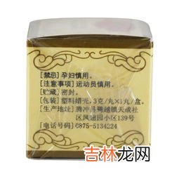 安宫牛黄丸功效与作用，如何正确服用,安宫牛黄丸的正确吃法