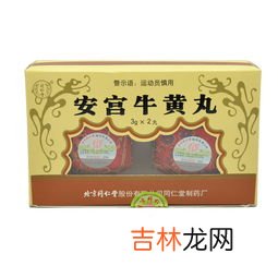 安宫牛黄丸功效与作用,如何正确服用,安宫牛黄丸的正确吃法