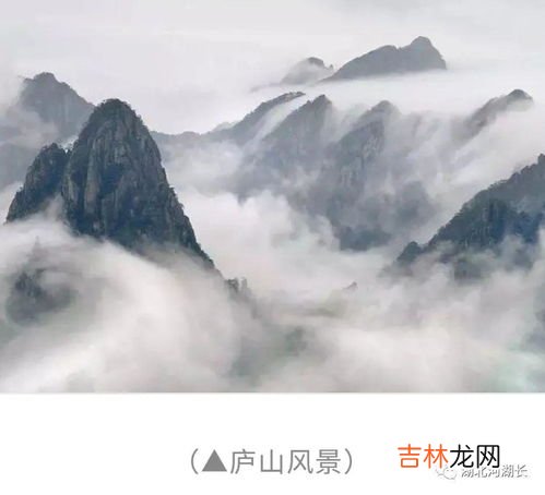 庐山的特点是什么,庐山特点是什么？