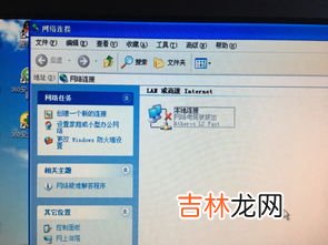 台式电脑怎么连wifi,台式电脑怎么连wifi