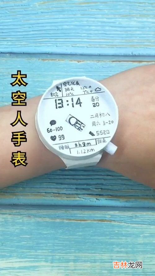 如何在太空人电子手表上调日期,太空人手表怎么调时间？