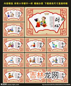 虎年标语口号,虎年霸气押韵开门红口号