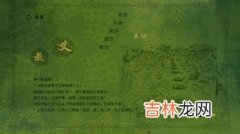 依字五行属什么,依字五行属什么