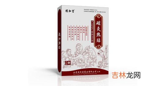 黑土蜂医用冷敷贴的作用,黑土蜂医用冷敷贴成分