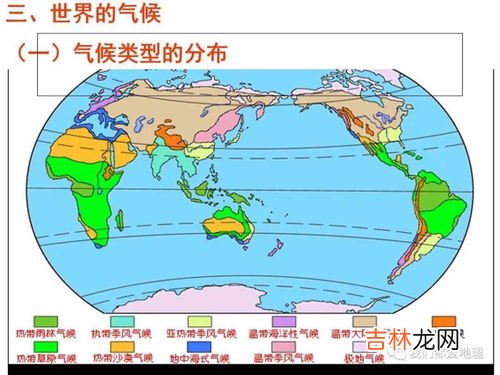 亚洲热带季风气候特点,亚热带季风气候特点是什么