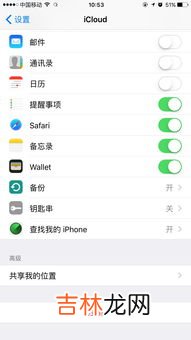 苹果id是什么怎么查看,苹果id怎么看