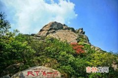 信阳鸡公山在哪里,鸡公山海拔多少米