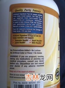 康力士鱼油的功效与作用,康力士鱼油软胶囊怎么样