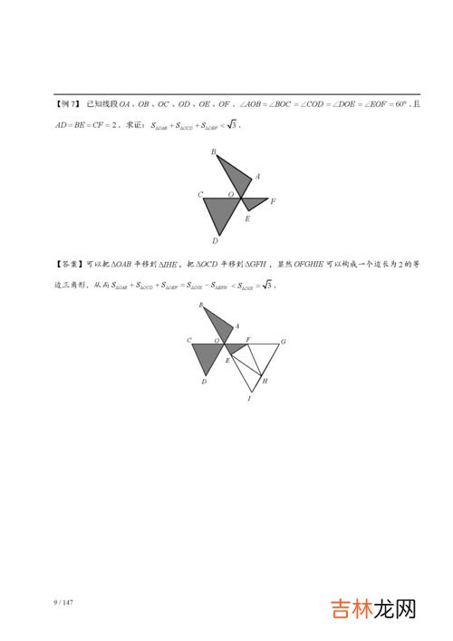 钟摆是旋转还是平移,钟摆是平移还是旋转? 貌似很难,想清楚答,只选一个.