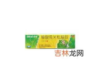 归阳九龙膏的功效怎么样,归阳九龙膏的功效