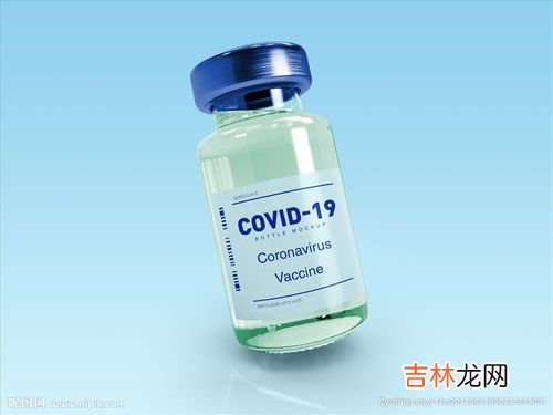 疫苗用的是什么玻璃瓶,新冠疫苗玻璃瓶不够用,为何玻璃瓶我们还要欧美进口?