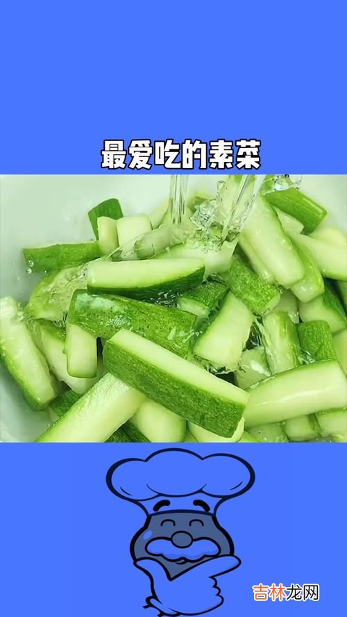 茭瓜就是西葫芦吗,西葫芦和茭瓜的区别是什么?