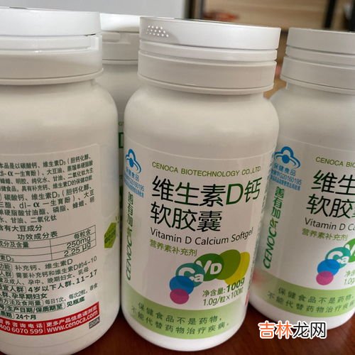 vd钙软胶囊可以擦脸吗,钙加维生素D3软胶囊能擦脸吗？