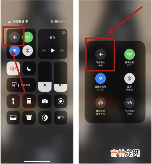 苹果显示满格信号但是没网,iphone14pro满信号没网