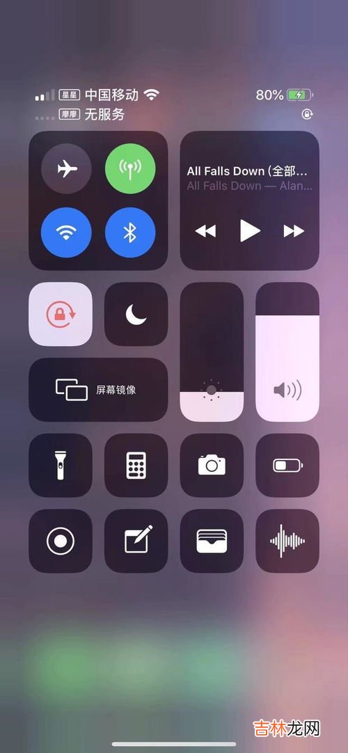 苹果显示满格信号但是没网,iphone14pro满信号没网