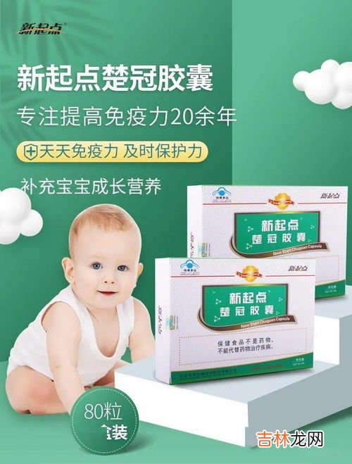 康力士牛初乳片怎么样,百合康的牛初乳片怎么样