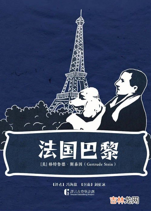 france是哪个国家,FRANcE是哪个国家