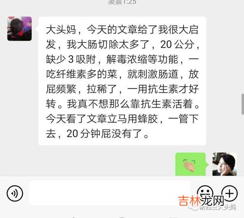新西兰蜂胶滴剂的作用与功效,新西兰蜂胶滴剂有含酒精