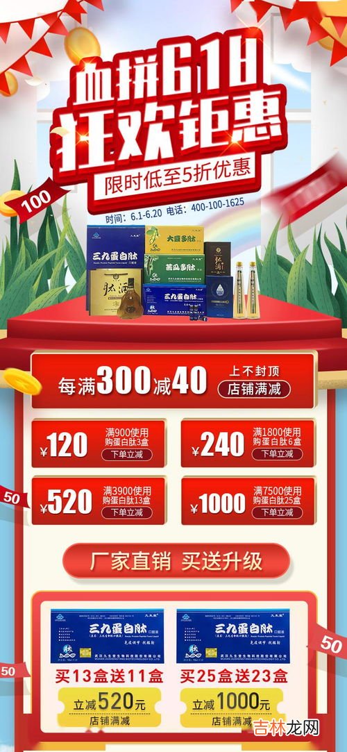 三九蛋白肽口服液功效,三九蛋白肽和脾氨肽口服冻干粉有什么区别？