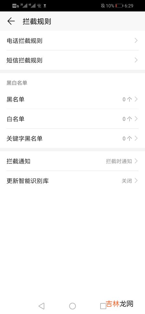 无权拨打该号码是什么意思,打电话的时候听见您无权拨打该号码的声音是什么意思?