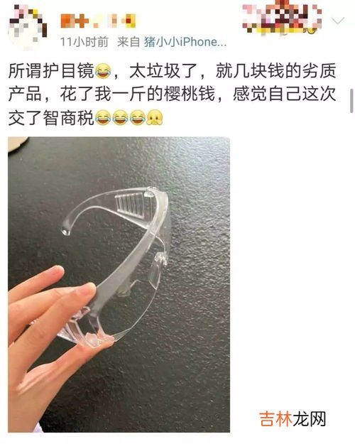 滑雪护目镜的作用是什么,单板滑雪装备有哪些?都有什么作用?