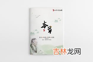 大汉本草片是什么药,本草纲目便秘药方有什么