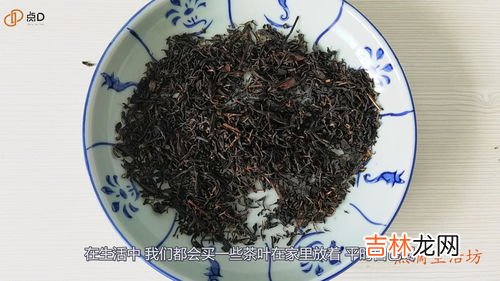 菊花茶过期了还能喝吗,菊花过期了还能泡茶吗 干菊花放了10年还能泡水喝吗